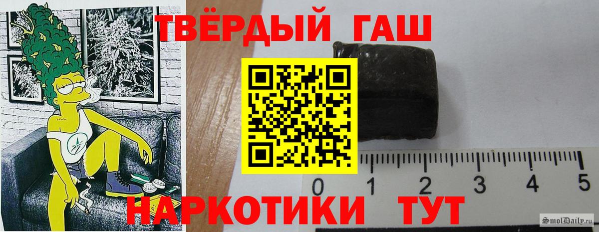 Саров  ГАШИШ Ice-O-Lator  наркота  ГАШ ice o lator  Вход с VPN  ГАШ 