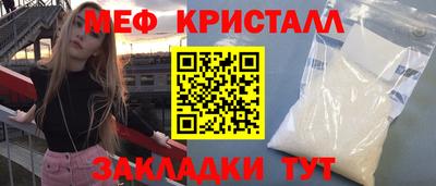 прущий лед Славянск-на-Кубани