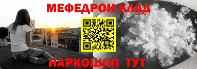 кокаин премиум Сланцы