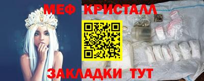 прущий лед Славянск-на-Кубани