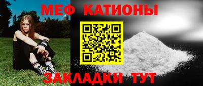 прущий лед Славянск-на-Кубани