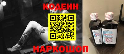 прущий лед Славянск-на-Кубани