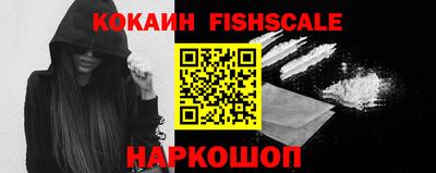 кокаин премиум Сланцы