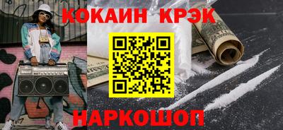 прущий лед Славянск-на-Кубани