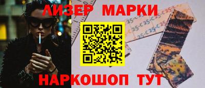 прущий лед Славянск-на-Кубани