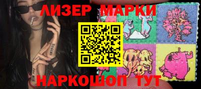 кокаин премиум Сланцы