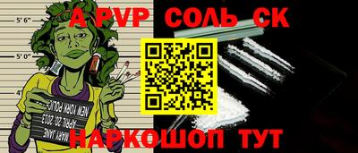 кокаин премиум Сланцы