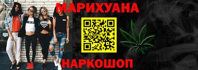 прущий лед Славянск-на-Кубани