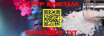 кокаин премиум Сланцы