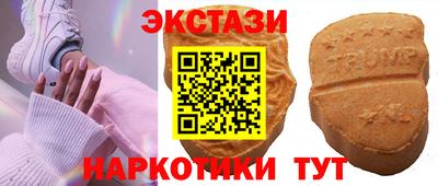 прущий лед Славянск-на-Кубани