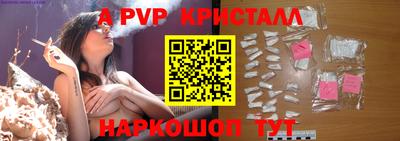 прущий лед Славянск-на-Кубани