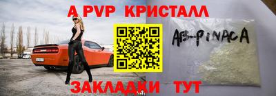 кокаин премиум Сланцы