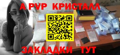кокаин премиум Сланцы