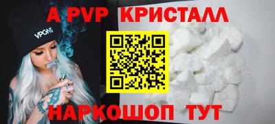 кокаин премиум Сланцы