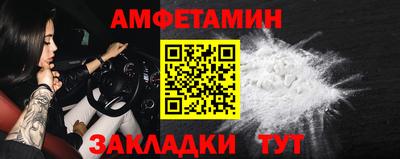 прущий лед Славянск-на-Кубани