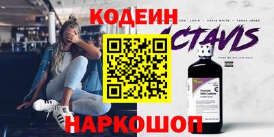 прущий лед Славянск-на-Кубани