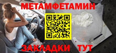 прущий лед Славянск-на-Кубани
