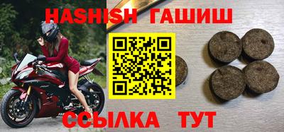 кокаин премиум Сланцы