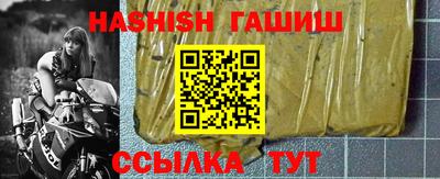 кокаин премиум Сланцы