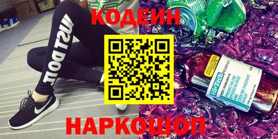 кокаин премиум Сланцы
