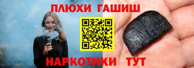 кокаин премиум Сланцы