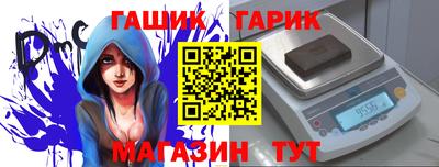 герыч Славгород