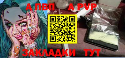 кокаин премиум Сланцы