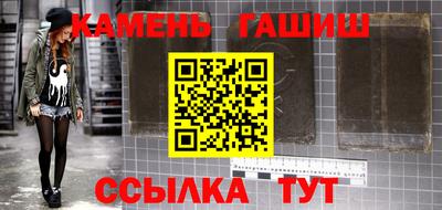 кокаин премиум Сланцы