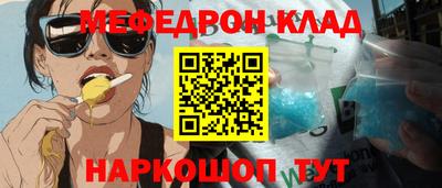 прущий лед Славянск-на-Кубани