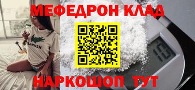 прущий лед Славянск-на-Кубани