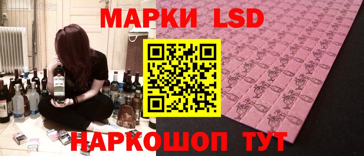 ЛСД экстази кислота Саров