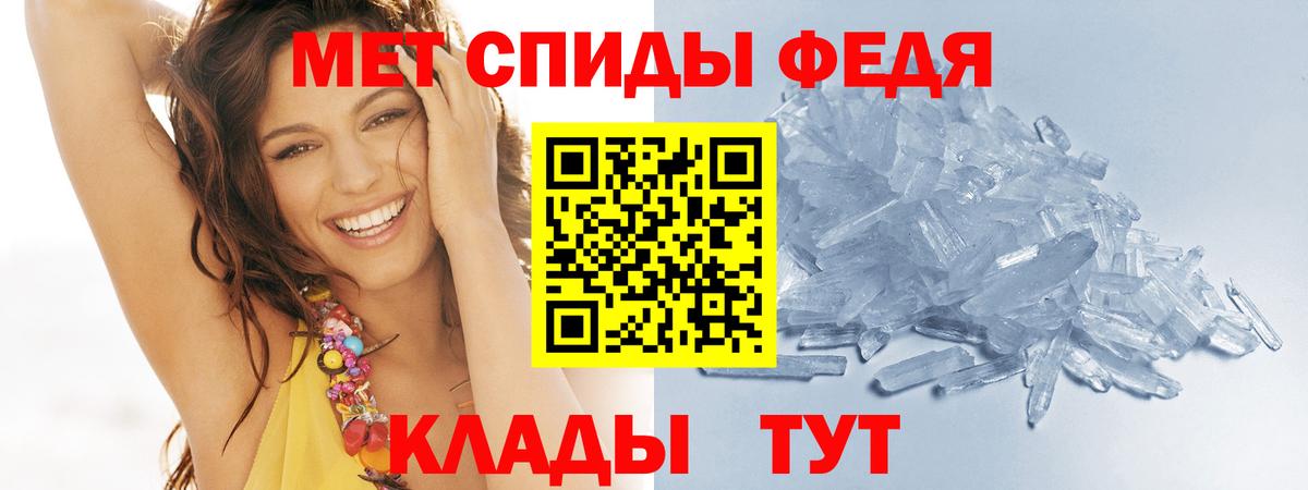 Саров  МЕТАМФЕТАМИН витя  Вход с VPN 