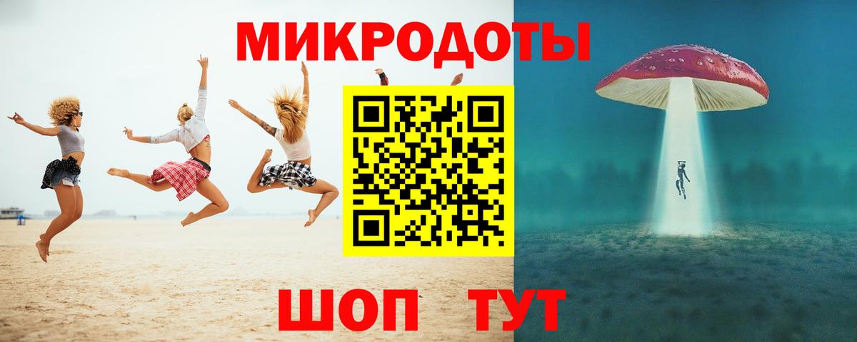 Галлюциногенные грибы GOLDEN TEACHER Саров