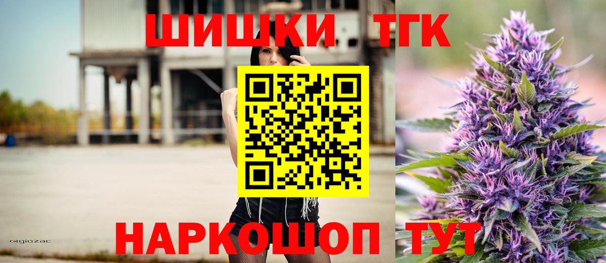 Марихуана SATIVA & INDICA  Бошки Шишки тримм  Вход с VPN  Саров 